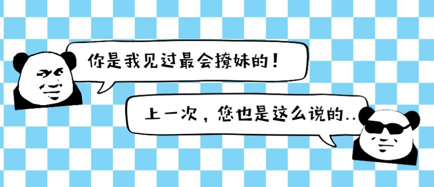 魅力男神系列《聊天三十六计》百度网盘下载【081404】