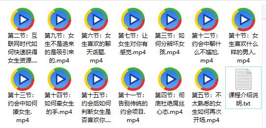 少宇情商课_百度网盘下载【082507】