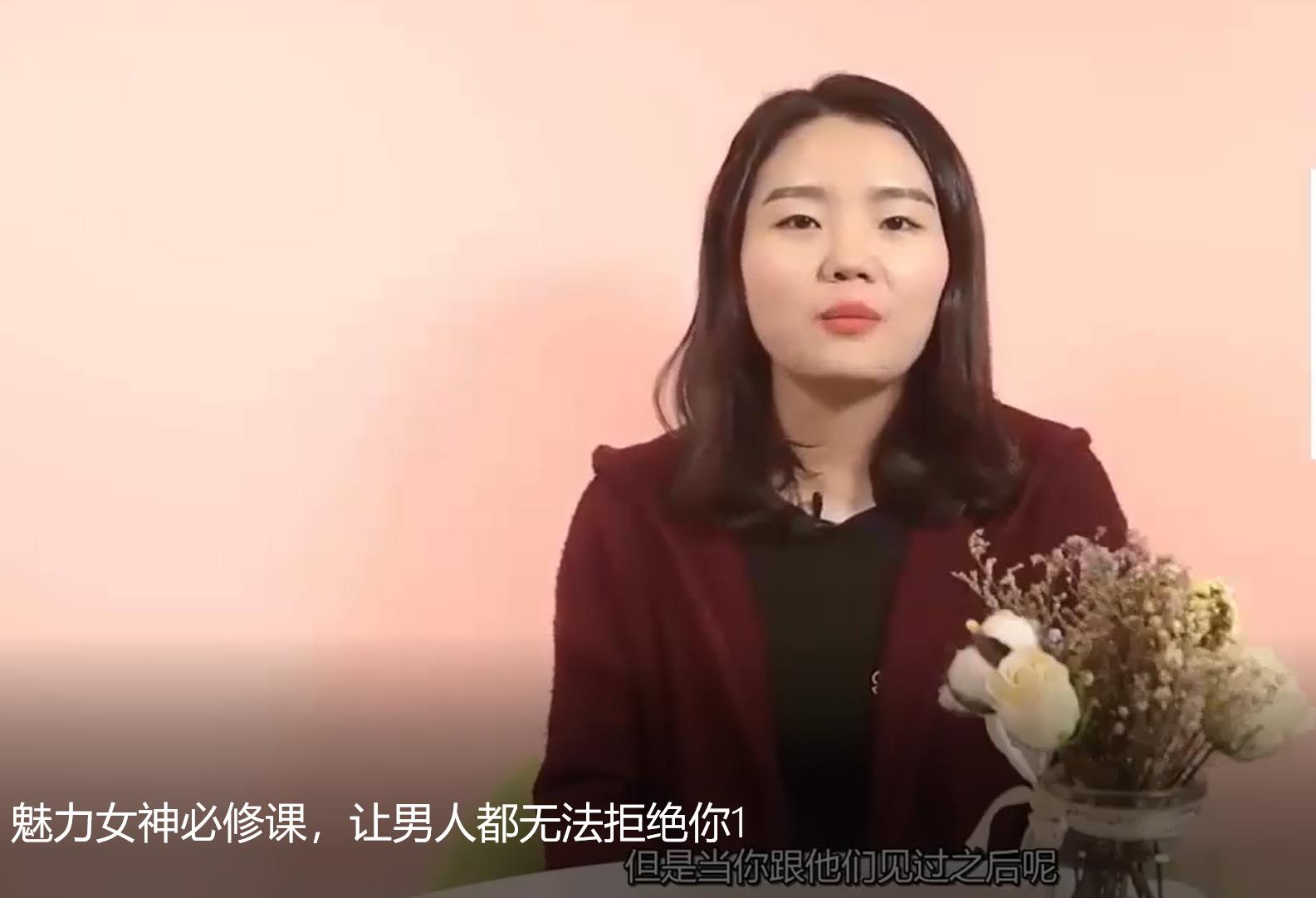 花镇情感《魅力女神必修课，男人都无法拒绝你》