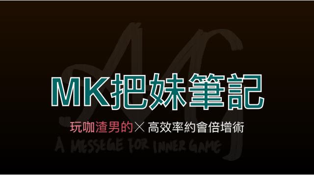 [5GB]AMG《MK把m笔记》+《进击的玩家》