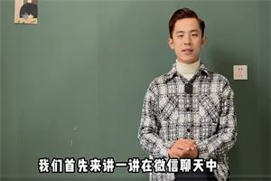 艾伦高情商《傻瓜聊天课》